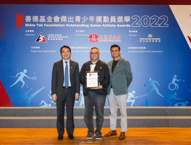 <p>Mr Lam Kwok-hing MH JP Honorary Consul, Executive Vice Chairman of Shine Tak Foundation (left), and Mr Cheng Wan-wai, Executive Vice Chairman of Shine Tak Foundation (right), presented certificate to the winner of the Most Supportive National Sports Association Award of 2022 &ndash; Hong Kong Fencing Association, which was received by Mr Yeung Wing-sun, Chairman of Hong Kong Fencing Association (middle).</p>

